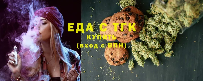 даркнет сайт  Краснокаменск  Canna-Cookies конопля 