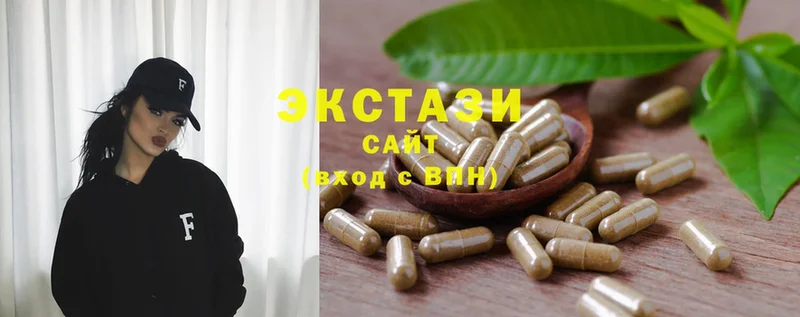 Ecstasy круглые  где купить наркоту  Краснокаменск 