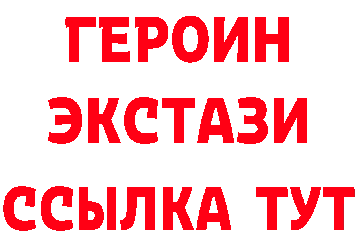 Бутират вода вход darknet гидра Краснокаменск