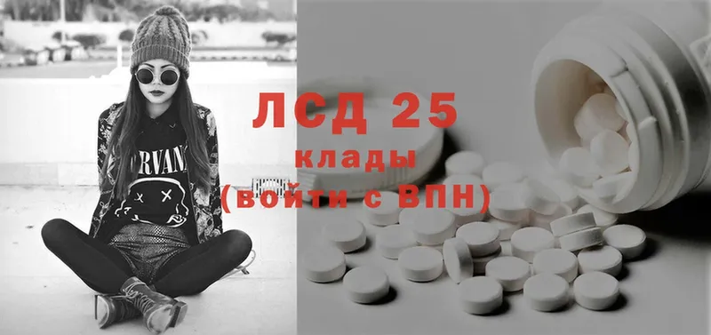 Лсд 25 экстази ecstasy  Краснокаменск 